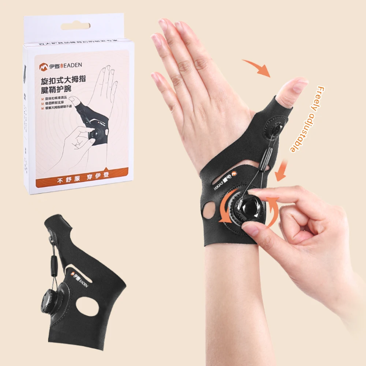 Reference wrist brace with circular adjustment dial and thumb opening